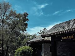 -沈阳植物园