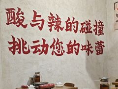 -黔哆哆地摊酸汤火锅(清湖店)