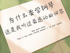 -雅马哈钢琴电钢琴城盛世雅歌琴行•电钢琴城•钢琴培训•二手钢琴租赁(西三环旗舰店)