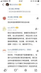 -Sunny喜铺婚礼策划(东部店)