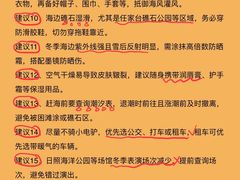 -日照海滨国家森林公园