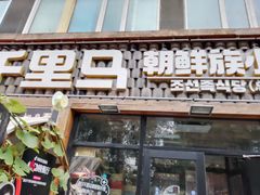 -黑龙江中医药大学