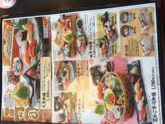 -和风亭(石垣岛店)