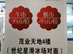 -咕叽咕叽自助烤肉小火锅(茂业清扬店)