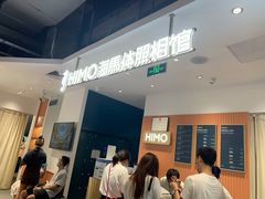 -海马体照相馆(深圳万象天地店)