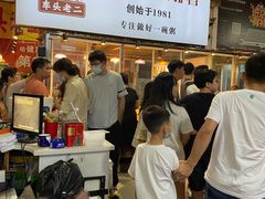 -车头老二大排档(金城步行街店)