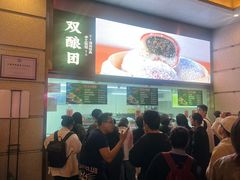-沈大成(南京东路店)