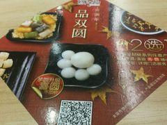 -鲜芋仙(南开大悦城店)