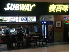 门面-SUBWAY赛百味(浦东机场店)