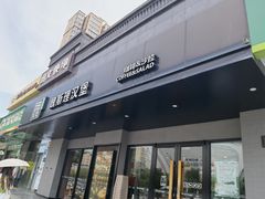 -魏斯理汉堡(西安沣东吾悦店)