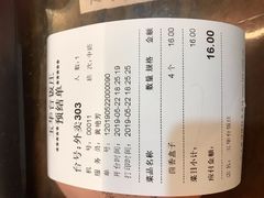 账单-玉华台饭庄(裕中西里小区店)