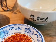 -肖四女乐山跷脚牛肉(世博源店)