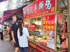 -朱记手撕鸡(八市店)