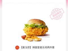 -麦当劳(世纪汇广场店)