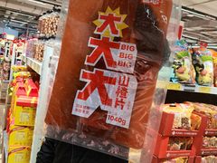 -华冠折扣超市(长阳店)