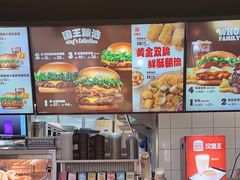 -汉堡王(华润五彩城店)