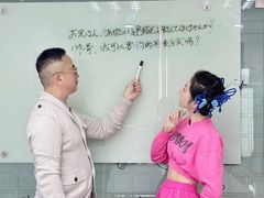 -樱花国际日语(徐家汇中心)