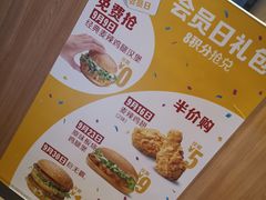 -麦当劳(中山大道中店)