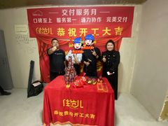 -住范儿家装·整体家装·装修设计