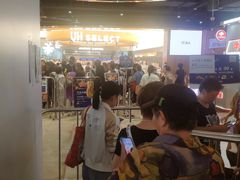 -UH祐禾(上海五角场万达店)