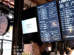 -D STAR COFFEE帝星咖啡