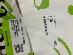 -奈雪的茶(苏宁广场店)