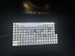 -天津自然博物馆