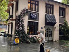 -也枫·小黄楼(南山路旗舰店)