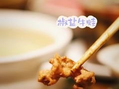 -金龙·打边炉(南京西路店)