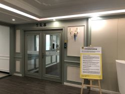 -深圳春天阳光医院·轮廓抗衰中心