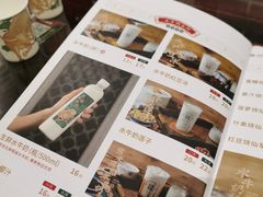 -民信老铺(双皮奶博物馆店)