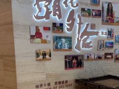 -北京歌华开元大酒店