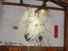 -百姓山羊烧烤·萧县羊肉(青阳路店)