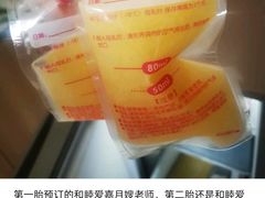 -和睦爱嘉月嫂·产后恢复中心(美罗店)