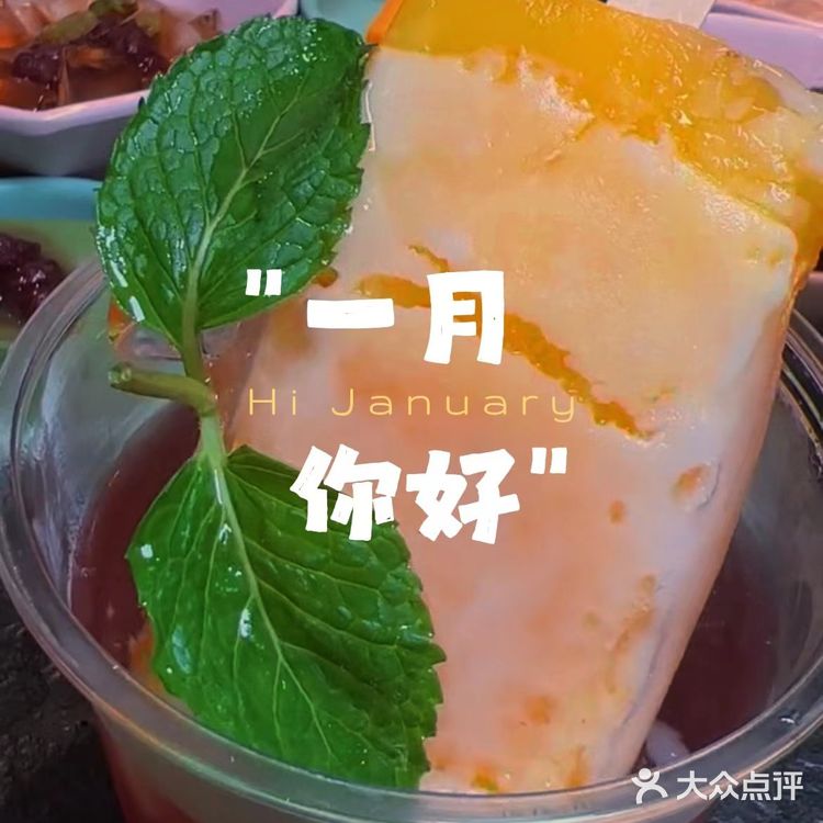 店名:熊喵来了(大悦城B馆创始店) 时间:11:00