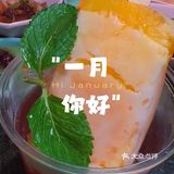 店名：熊喵来了（大悦城B馆创始店） 时间：11:00
