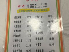 -老街无刺鲫鱼