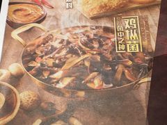 -肯德基(花乡店)