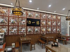 -百年认一力 太原老字号 (桥头街店)