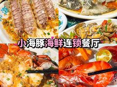 -三亚蜈支洲岛旅游区