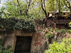 -深圳锦绣中华民俗村