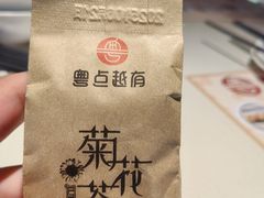 -粤点越有·茶点·粤菜(樵岭国际店)