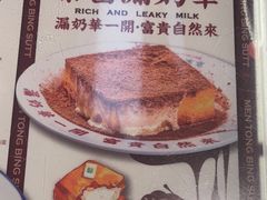 -文通冰室(北京路店)