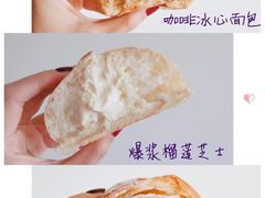 -啊噗吐呦现场烘焙(麦凯乐店)