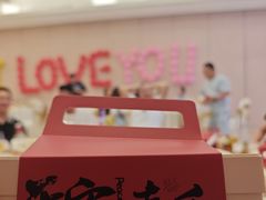 -苏州吴中白金汉爵大酒店