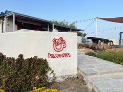 -休门咖啡(黄泥崖店)