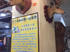 -乔家满族八大碗(流水沟店)