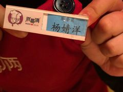 -胖哥俩肉蟹煲(爱琴海购物公园店)