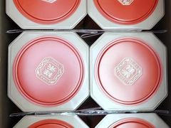 -祥禾饽饽铺·中式糕点(北京来福士店)