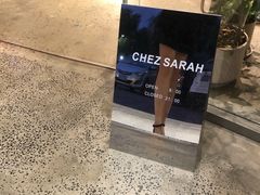 -Sarah西点·烘焙·餐厅(翰林府旗舰店)